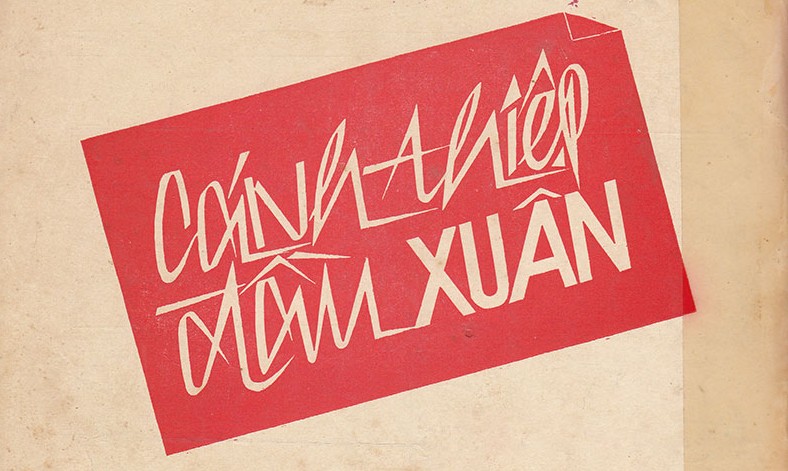 Cảm âm sáo trúc bài Cánh thiệp đầu xuân full lời